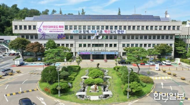 안산시청