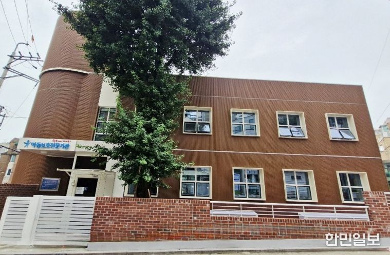 서대문구 11월 11일 아동보호전문기관 개관식