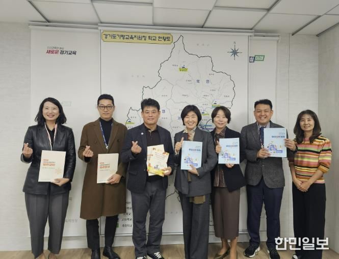 경기도가평교육지원청–서울특별시학생교육원, 도‧농 상생을 위한 교육협력 논의