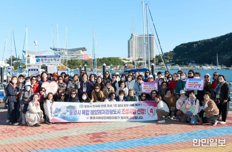 여성이 동등하게 존중받는 행복 도시, 통영 2(요트체험)