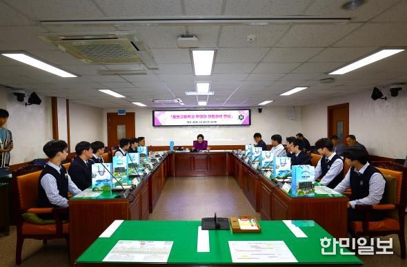 통영고등학교 ‘입법의 정석’ 동아리 교외 체험학습: 시의원과의 만남