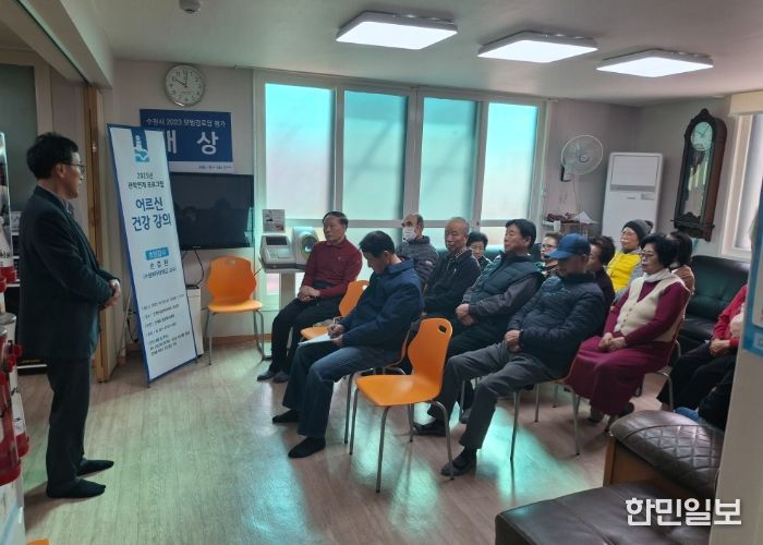수원시 팔달구 인계동 주민자치회, '어르신 건강 강의'성료