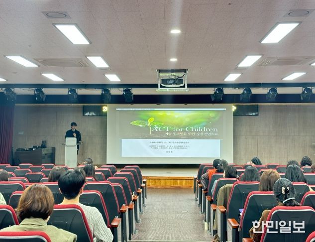 전문상담교사 및 전문상담사 대상 전문성 향상 연수