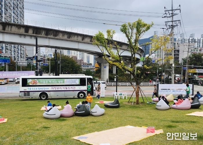 의정부시, 가을정원 속 책 향기…‘가을은 책 피는 정원’ 행사 성황