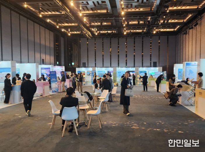 인베스트 코리아 서밋 2025