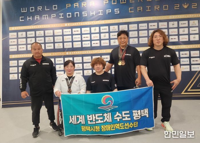 왼쪽부터 장애인역도팀 박성준 감독, 정연실 선수, 박광열 선수, 나용원 선수, 김규호 선수