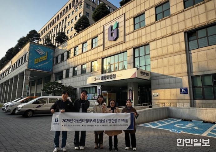 모니터링 로드체킹 전 기념사진