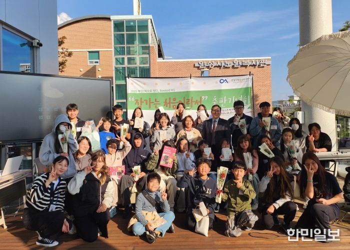 안성시청소년수련관, 안성시 이주배경 청소년들의 기록 『작가는 처음이라서』 출판기념회 개최