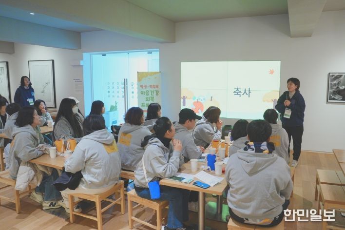 부모-자녀의 마음의 쉼, 소통을 통한 체험·활동형 관계 회복 프로그램