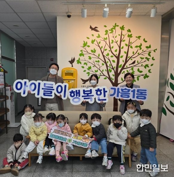 폐건전지 기탁으로 생활 속 환경보호 실천