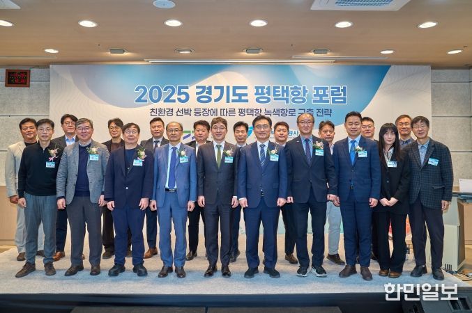 김동영 의원, 평택항의 탄소중립ㆍ넷제로 추진 적극 지원하겠다