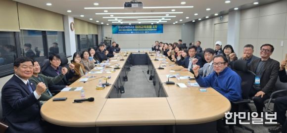 금산에서 ‘향토사 융합교육·지역 협력 미래교육포럼’ 개최