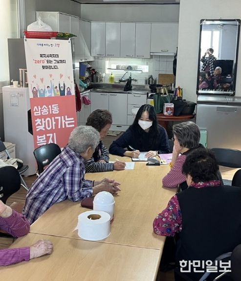 고양시 삼송1동, 경로당에서 ‘제7차 찾아가는 보건복지상담소’ 운영