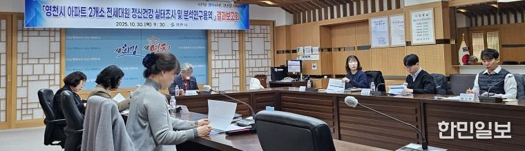 정신건강 실태조사 및 분석연구 결과보고회