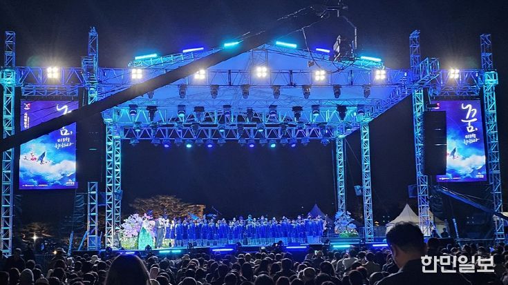 2025 APEC 정상회의 기념 공연