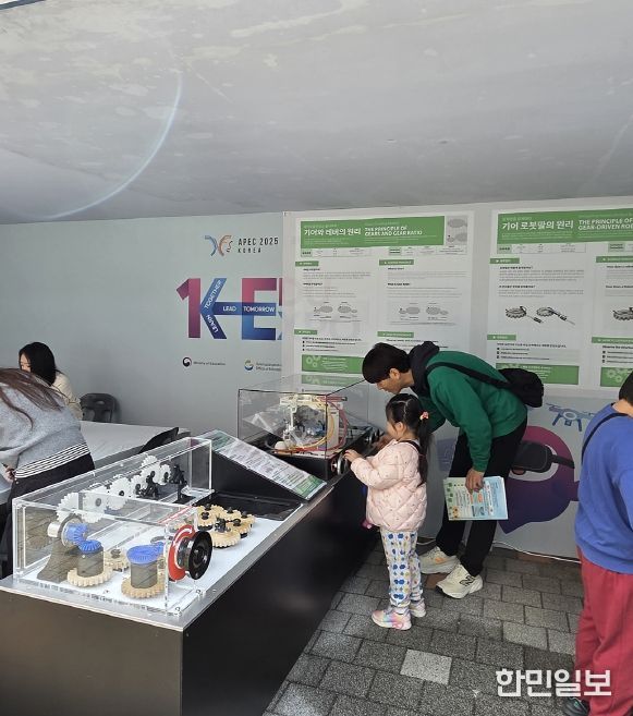 , APEC 2025 ‘K-EDU EXPO’ 과학체험 부스 운영 성료