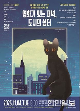 전시회 <빛과 문> 홍보 포스터