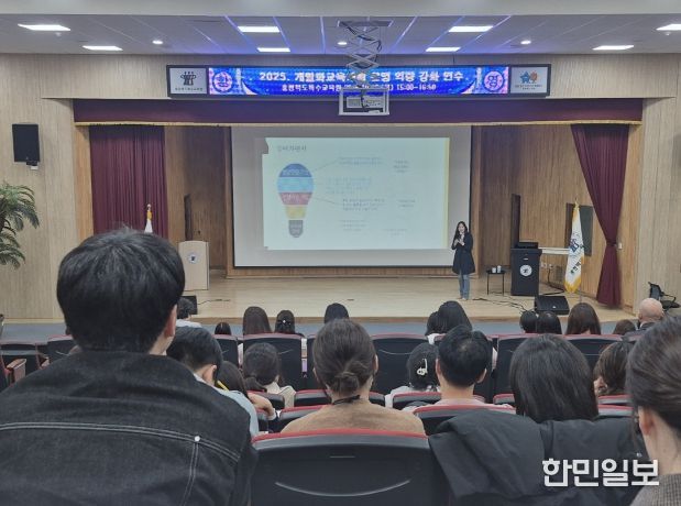 특수교육원, 개별화교육계획 운영 역량 강화 연수 집중 운영