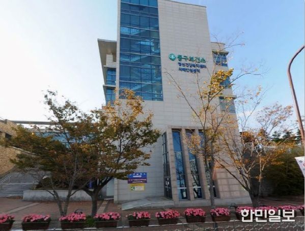 울산동구보건소