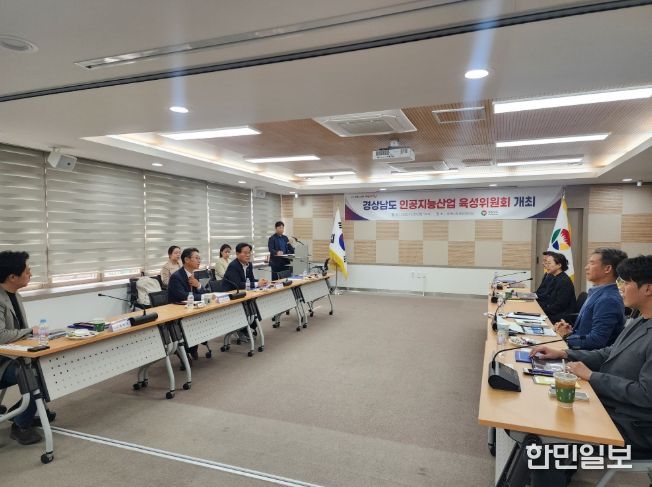 인공지능산업육성위원회