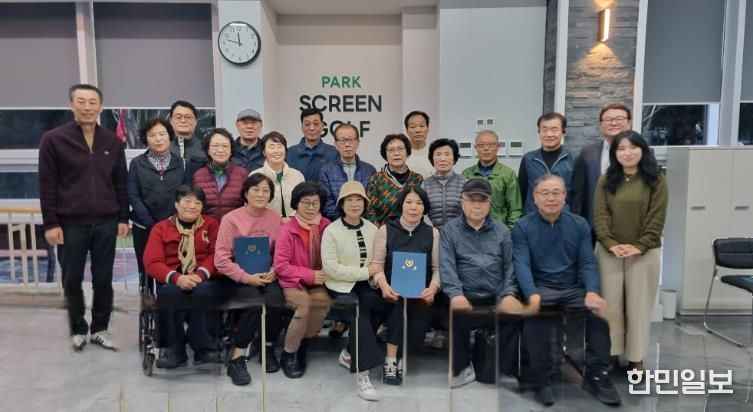 중부장애인복지관 2025년 3기 스크린파크골프강습“건강 나이스:샷”수료식 성료