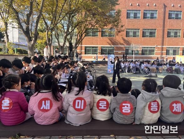 초등학교 문화축제와 연계해 어린이집 영유아 문화 체험 지원