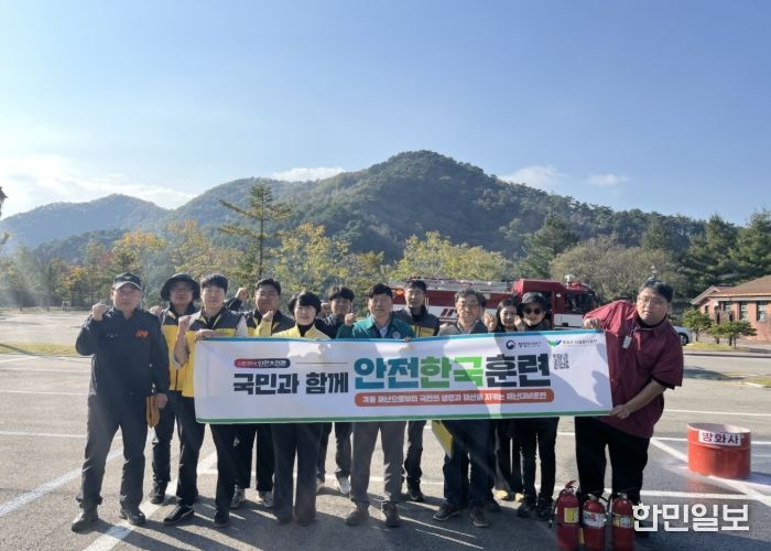 평창군시설관리공단, 2025년 재난대응 안전한국훈련 실시