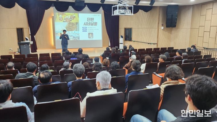 평생학습관 단편 시네살롱