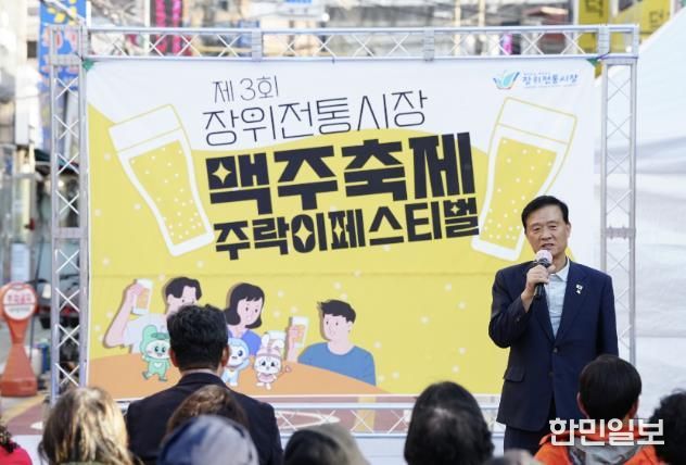 이승로 성북구청장이 장위전통시장에서 열린 주락이 페스티벌에서 인사말을 하고 있다