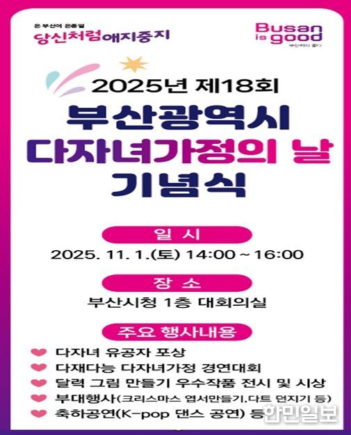 행사 안내 이미지