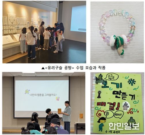 ▲<나도 웹툰 작가> 수업 모습과 작품