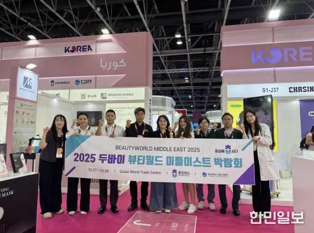 2025 두바이 뷰티월드 박람회(2025 Beautyworld Middle East)