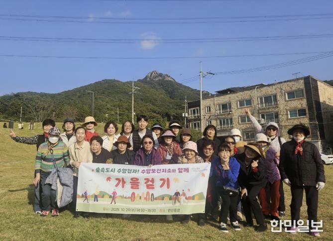 상록수보건소 수암보건지소에서 안산동 주민을 대상으로 올바른 걷기 교육과 걷기 체험을 진행하고 있다.