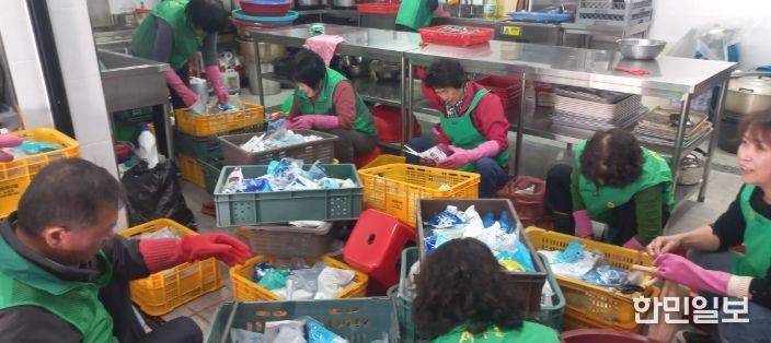 아이스팩 재사용 세척 봉사