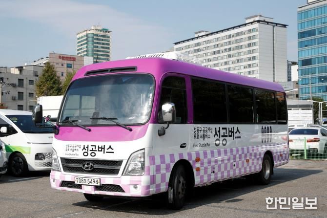 새롭게 신설된 4노선 ‘성공버스’ 모습