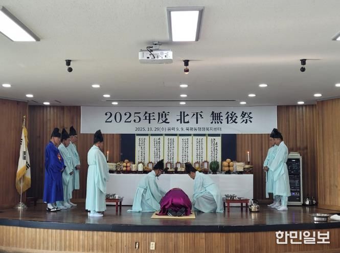 동해시 북평동,‘북평 무후제’봉행