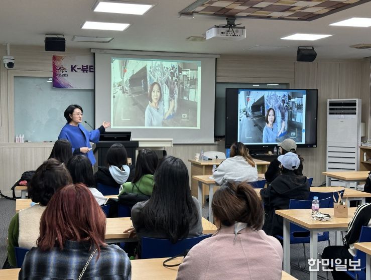 업무협약 이어 ‘K-뷰티 명장 초청 특강’ 개최