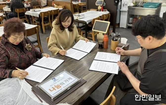 수원시 장안구 조원2동 지역사회보장협의체, 나눔의 가게 협약 체결