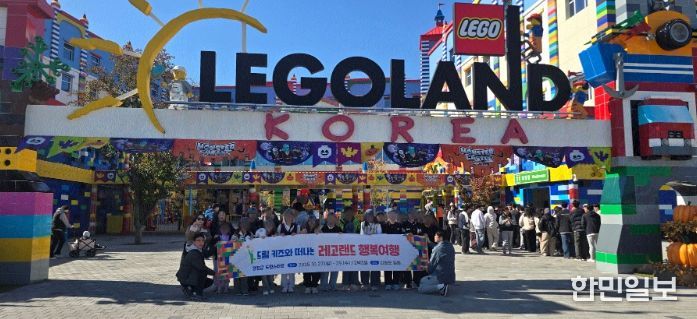 드림스타트 아동들이 다양한 체험행사에 참여했다.