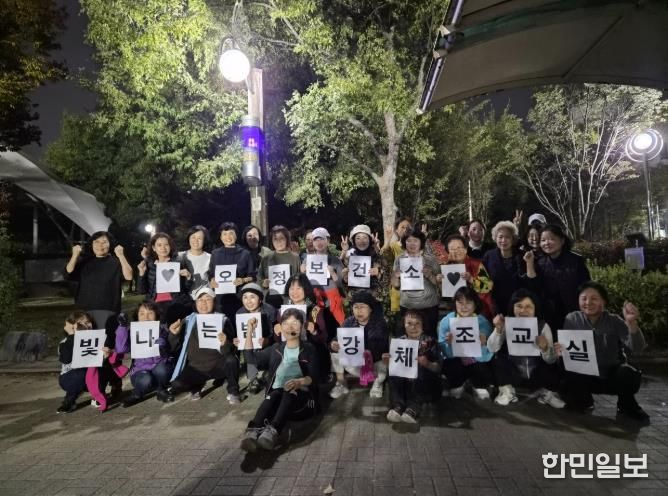 ‘빛나는 밤, 건강체조교실 2기’ 프로그램에 참여한 시민들이 기념사진을 찍고 있다.