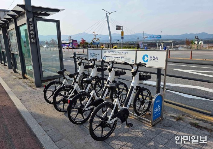 e-타봄 전기자전거