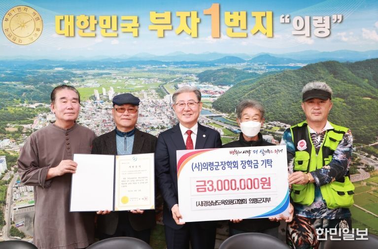 경남옥외광고협회