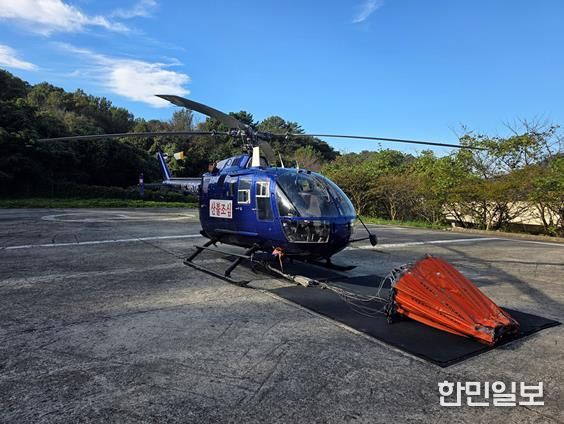 산불 임차헬기