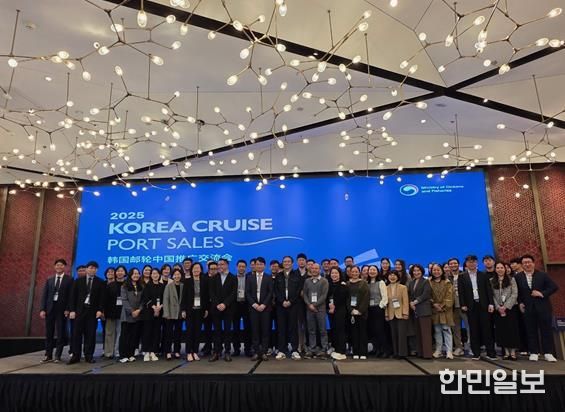 지난 10월 30일부터 31일까지 중국 상하이에서 열린 ‘2025년 중국 포트세일즈(Port-Sales)’에 참가해 국제 크루즈 유치를 위한 마케팅 활동을 전개했다.