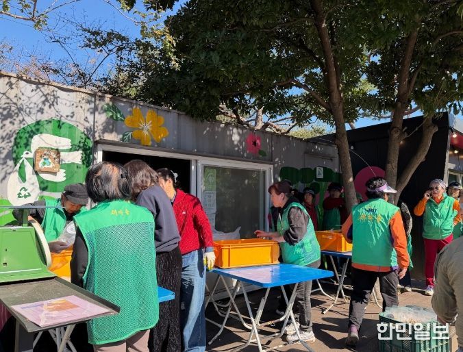 새마을협의회, 은행열매 나눔 꾸러미 400개 제작