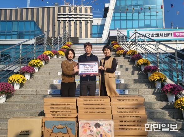 포천종합매장, 가산면 어린이 공부상 44개 기탁 '지역사랑 실천'