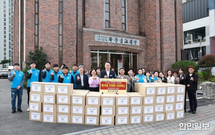 화순읍교회(담임목사 주승민) 먹거리꾸러미 100세트 기탁식