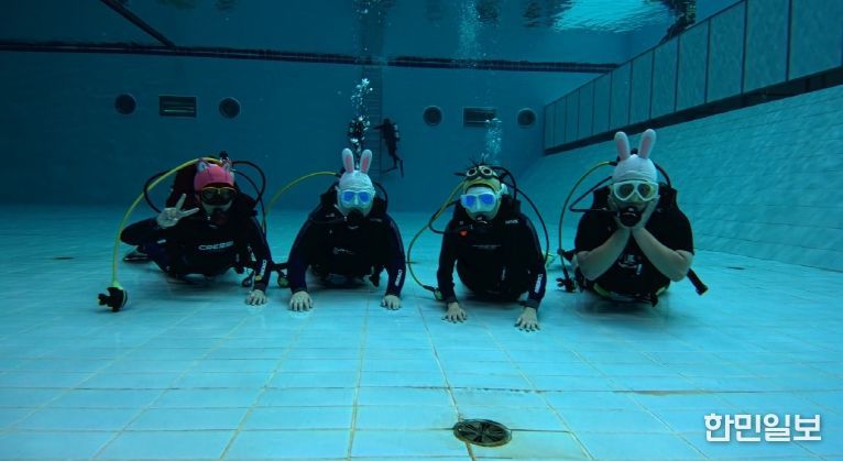 부평구학교밖청소년지원센터,‘스쿠버다이버’직업 체험 진행
