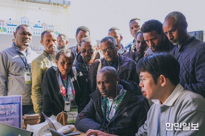 경북교육청, 에티오피아 교원 초청 ‘디지털 역량 강화 연수’실시