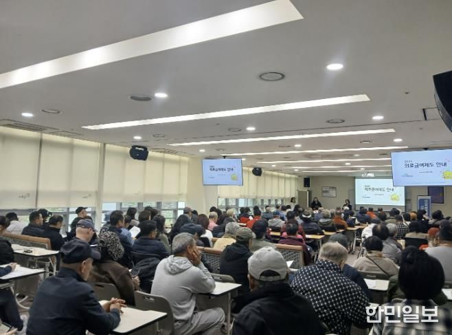 화성특례시가 22일 나래울종합사회복지관에서 2025년 의료급여제도 찾아가는 교육을 운영하고 있다